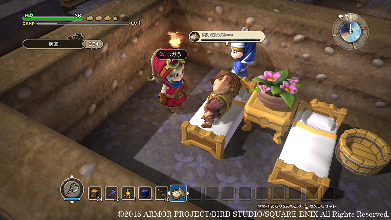 Dragon Quest Builders ss 050