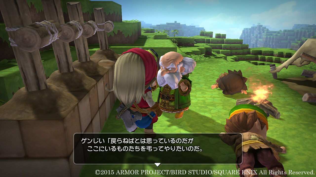 Dragon Quest Builders ss 058