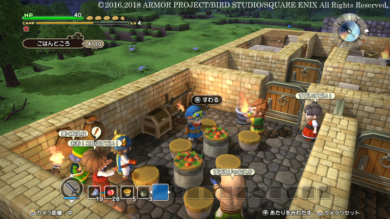 Dragon Quest Builders ss 103