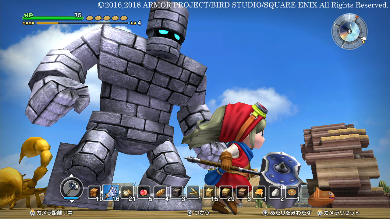 Dragon Quest Builders ss 107
