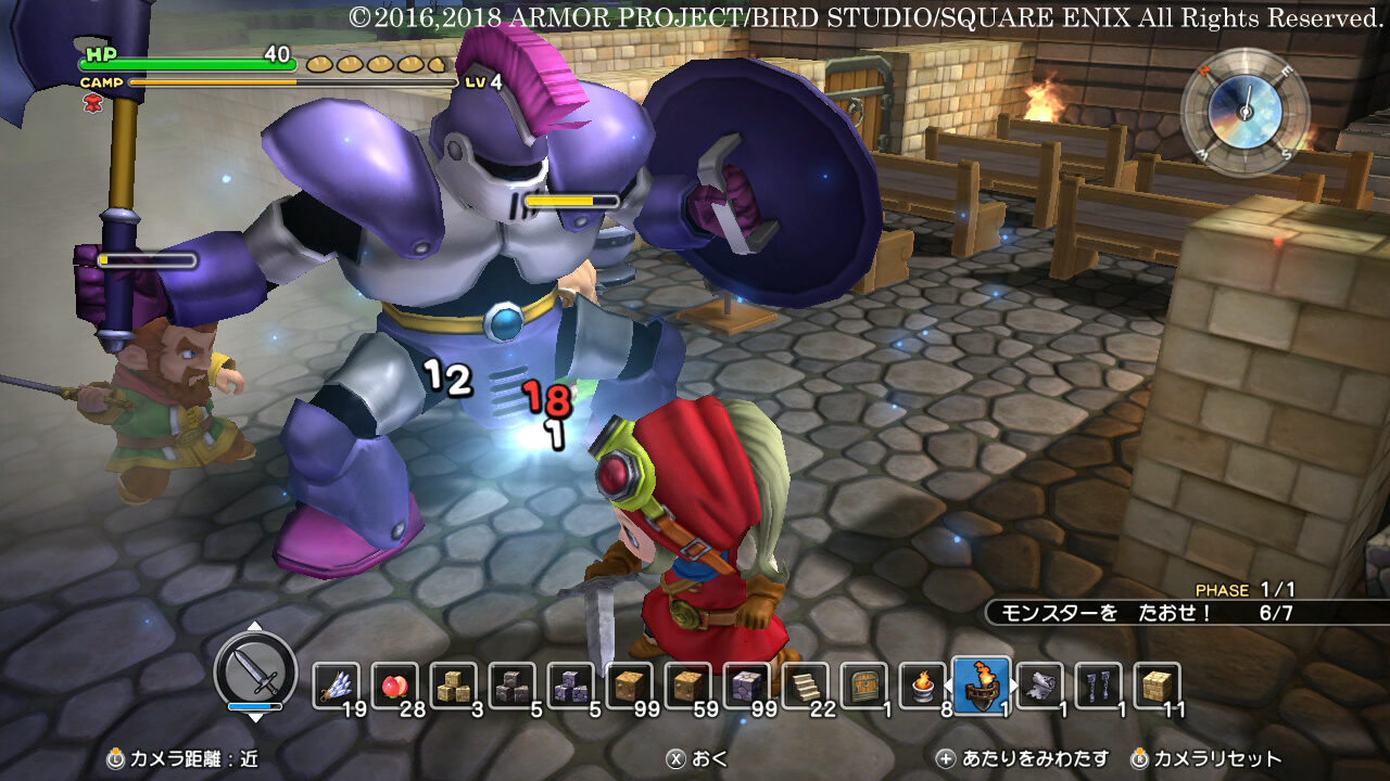 Dragon Quest Builders ss 108