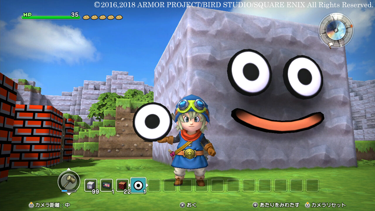 Dragon Quest Builders ss 122