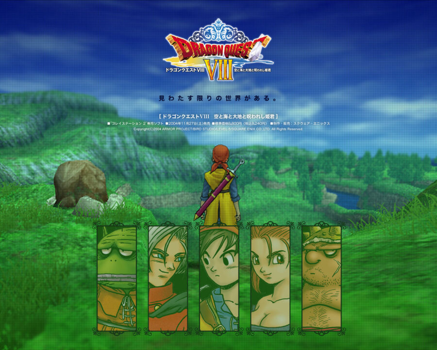 Dragon Quest VIII Journey of the Cursed King art 001