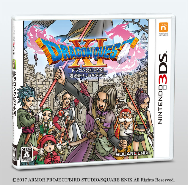 Dragon Quest XI Echoes of an Elusive Age 3DS packaging 001