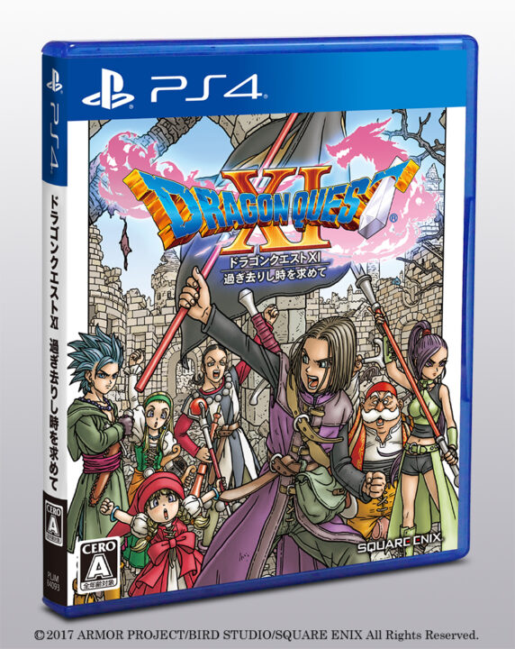 Dragon Quest XI Echoes of an Elusive Age packaging 001