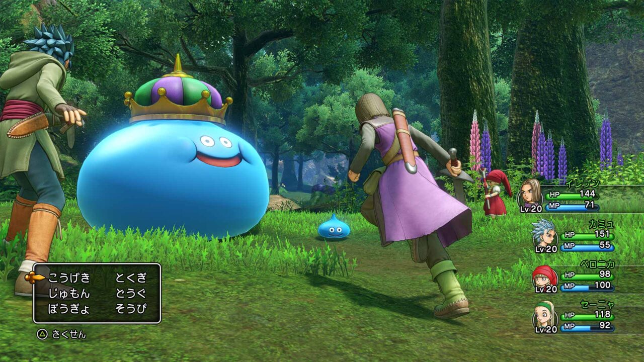 Dragon Quest XI Echoes of an Elusive Age ss 046