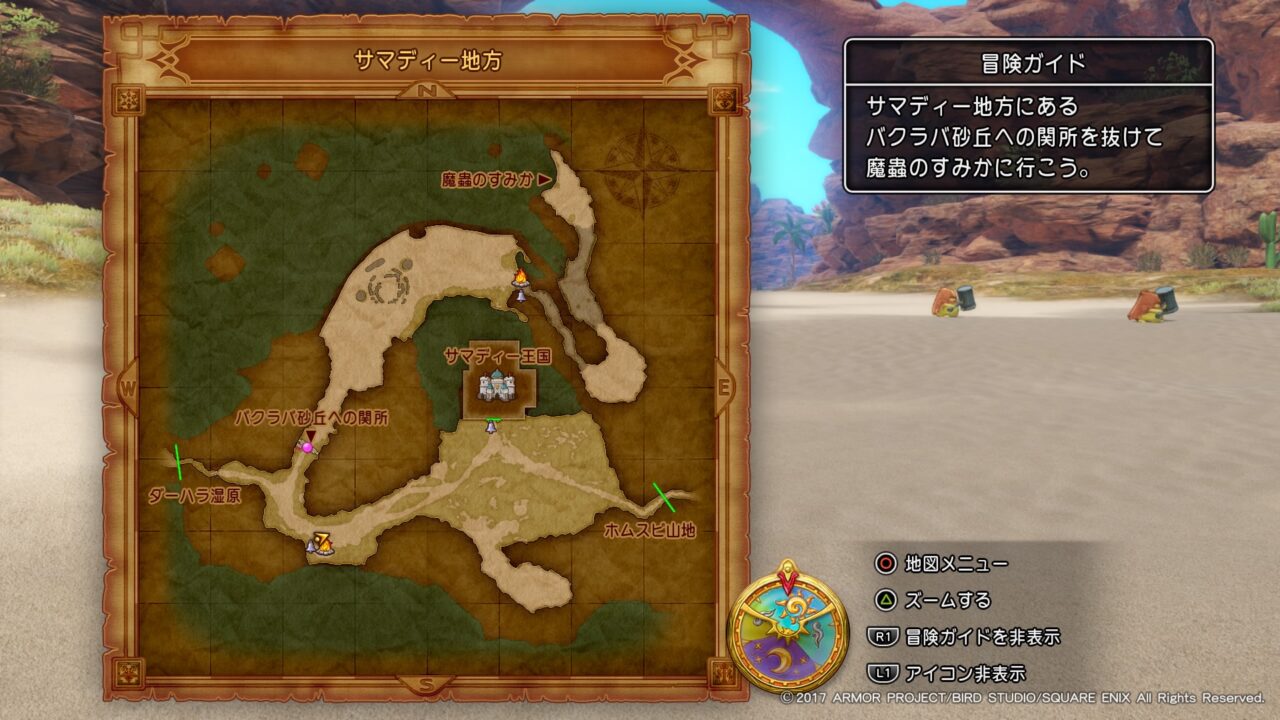 Dragon Quest XI Echoes of an Elusive Age ss 086