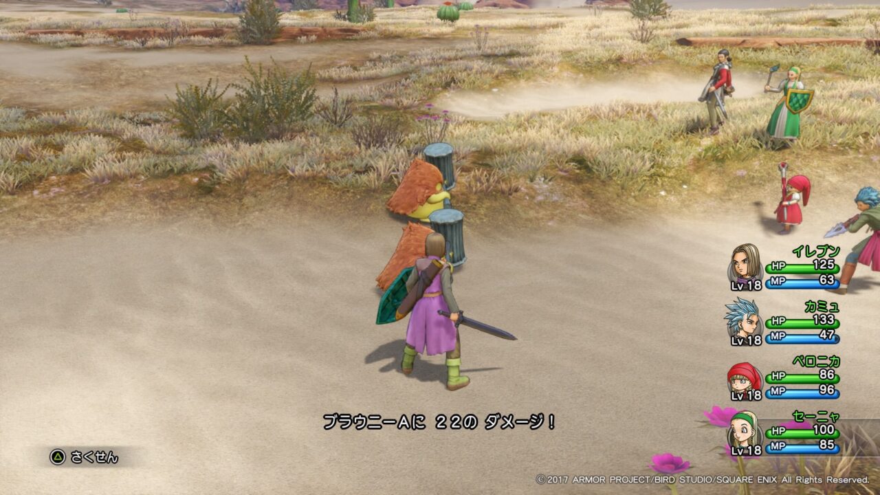 Dragon Quest XI Echoes of an Elusive Age ss 087
