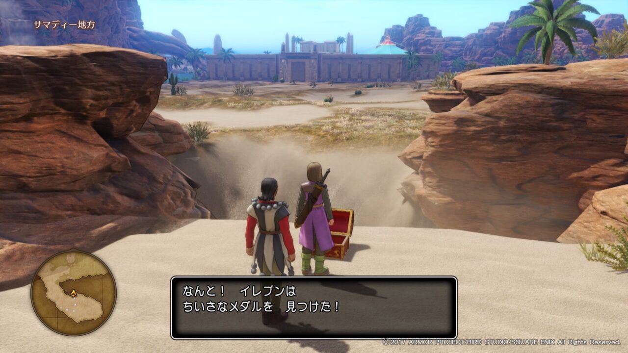 Dragon Quest XI Echoes of an Elusive Age ss 089