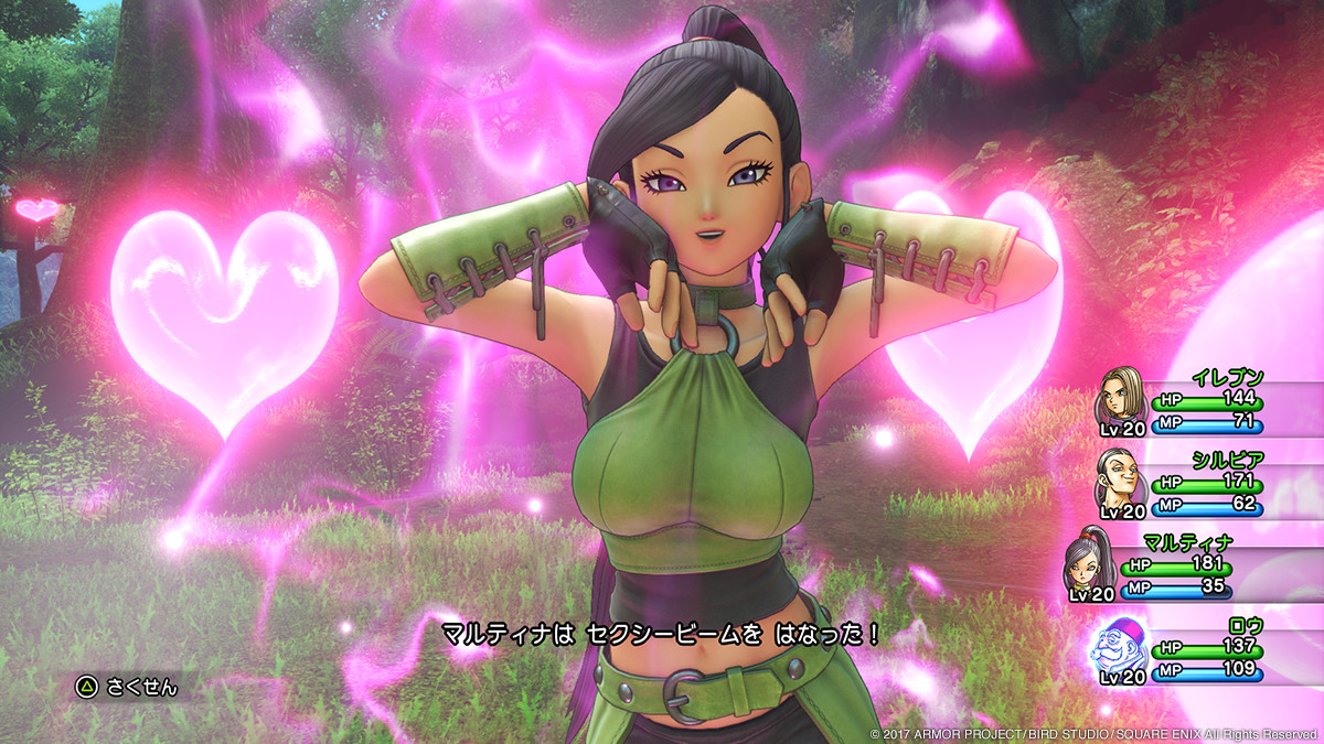 Dragon Quest XI S: Echoes of An Elusive Age - Definitive Edition - Review 2020 - PCMag Middle East
