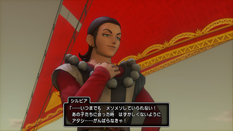 Dragon Quest XI S Echoes of An Elusive Age Definitive Edition ss 044
