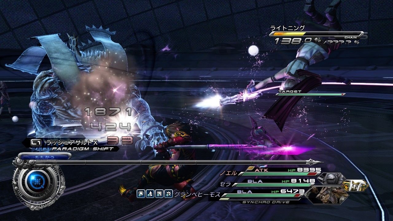 Final Fantasy XIII 2 ss 243