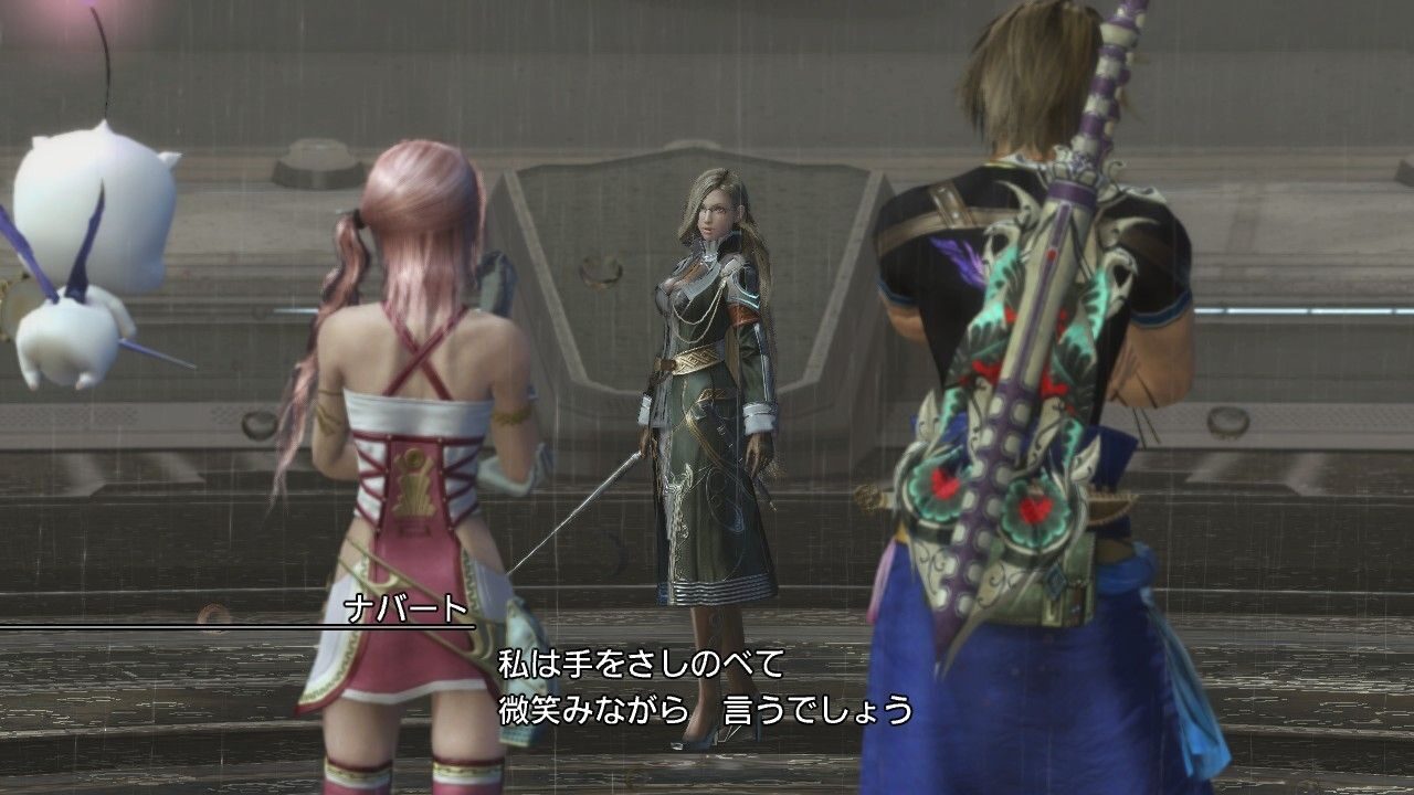 Final Fantasy XIII 2 ss 301