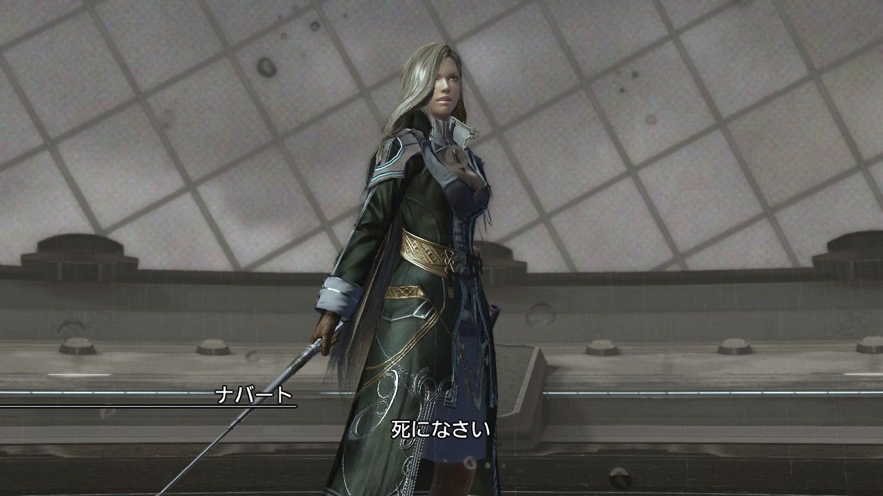 Final Fantasy XIII 2 ss 303