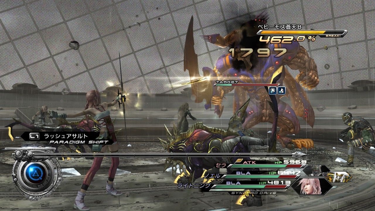 Final Fantasy XIII 2 ss 307