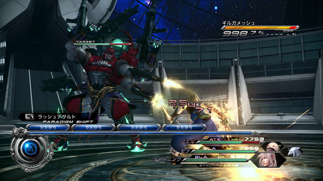 Final Fantasy XIII 2 ss 338
