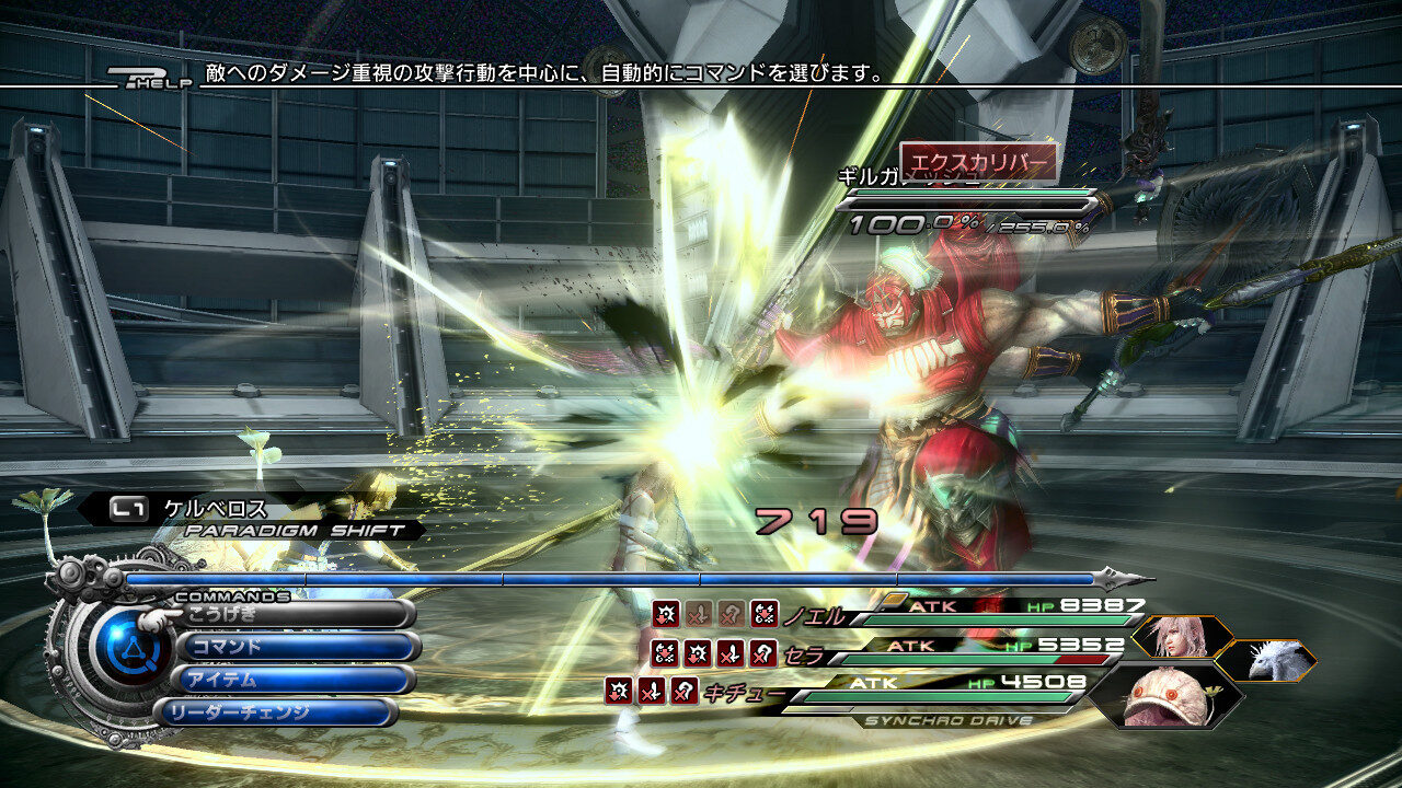 Final Fantasy XIII 2 ss 340