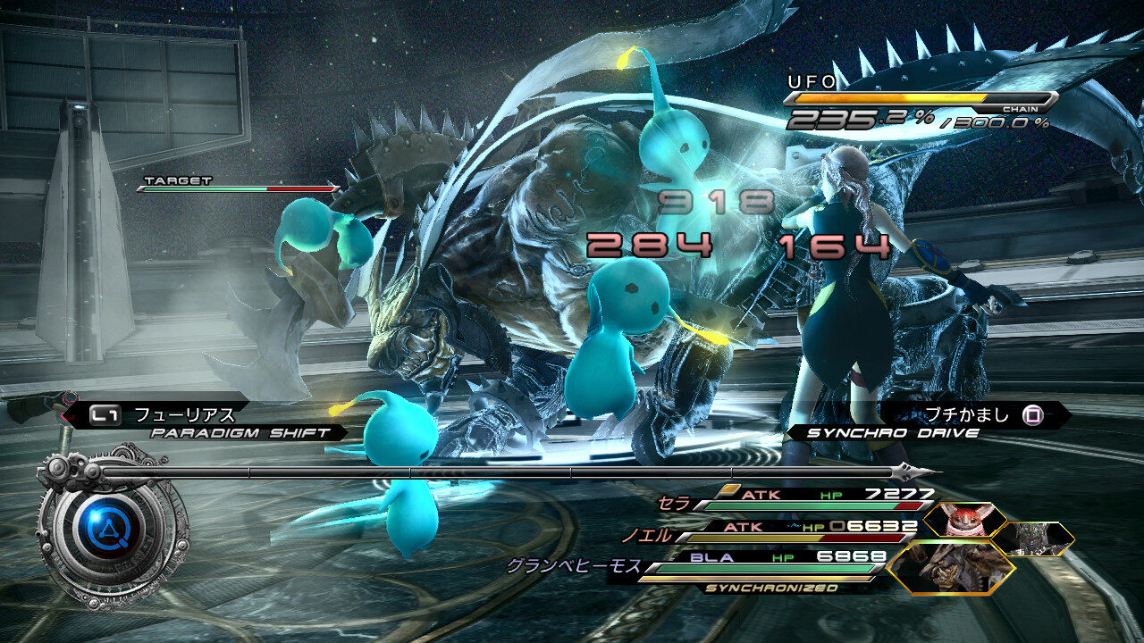 Final Fantasy XIII 2 ss 347