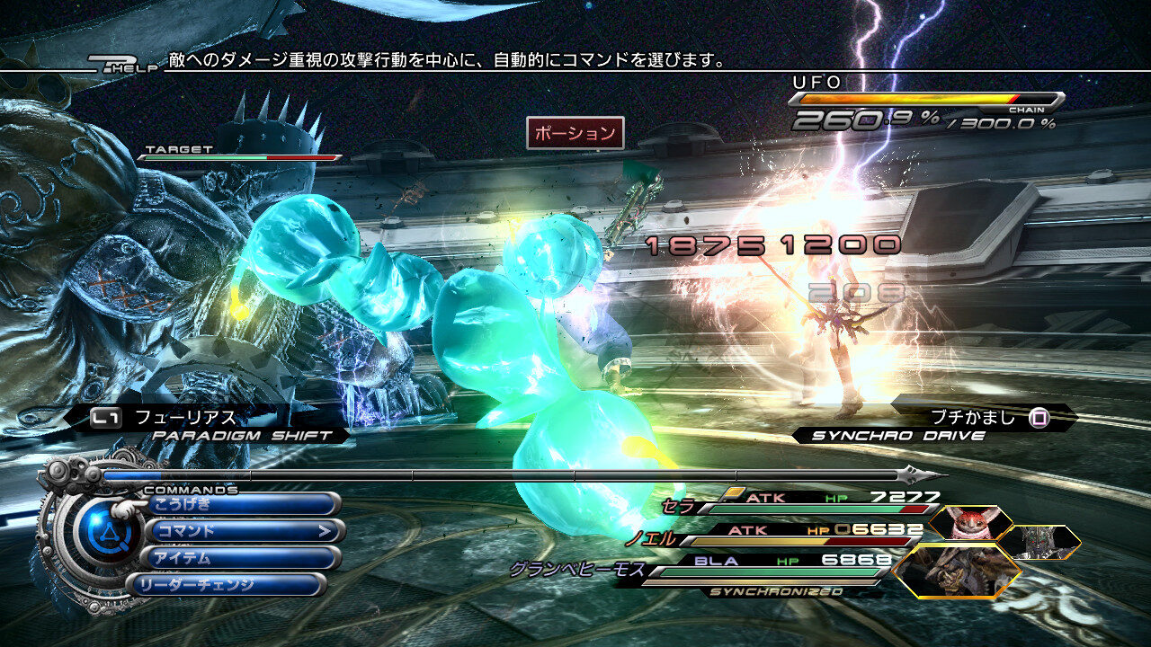 Final Fantasy XIII 2 ss 348