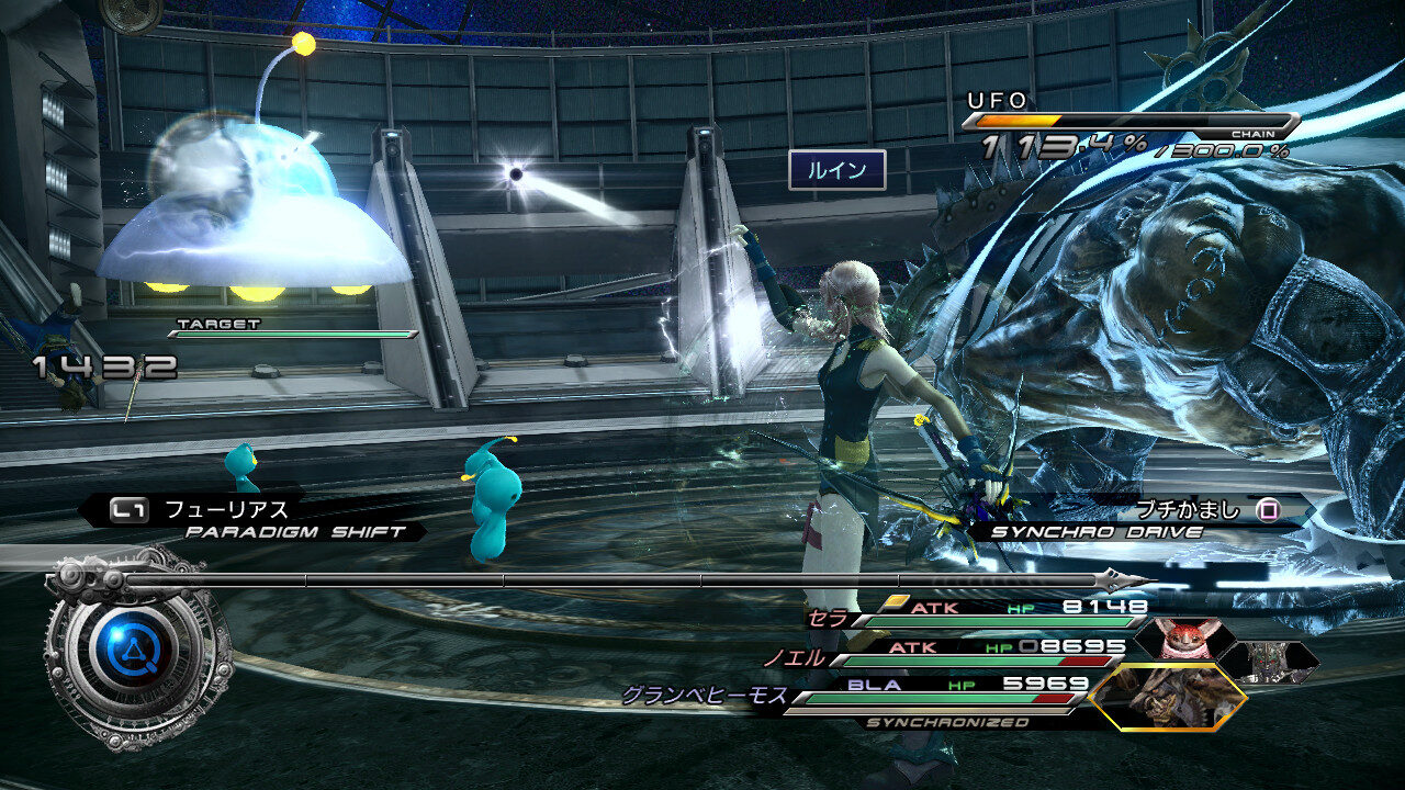 Final Fantasy XIII 2 ss 350