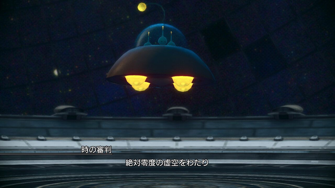 Final Fantasy XIII 2 ss 351