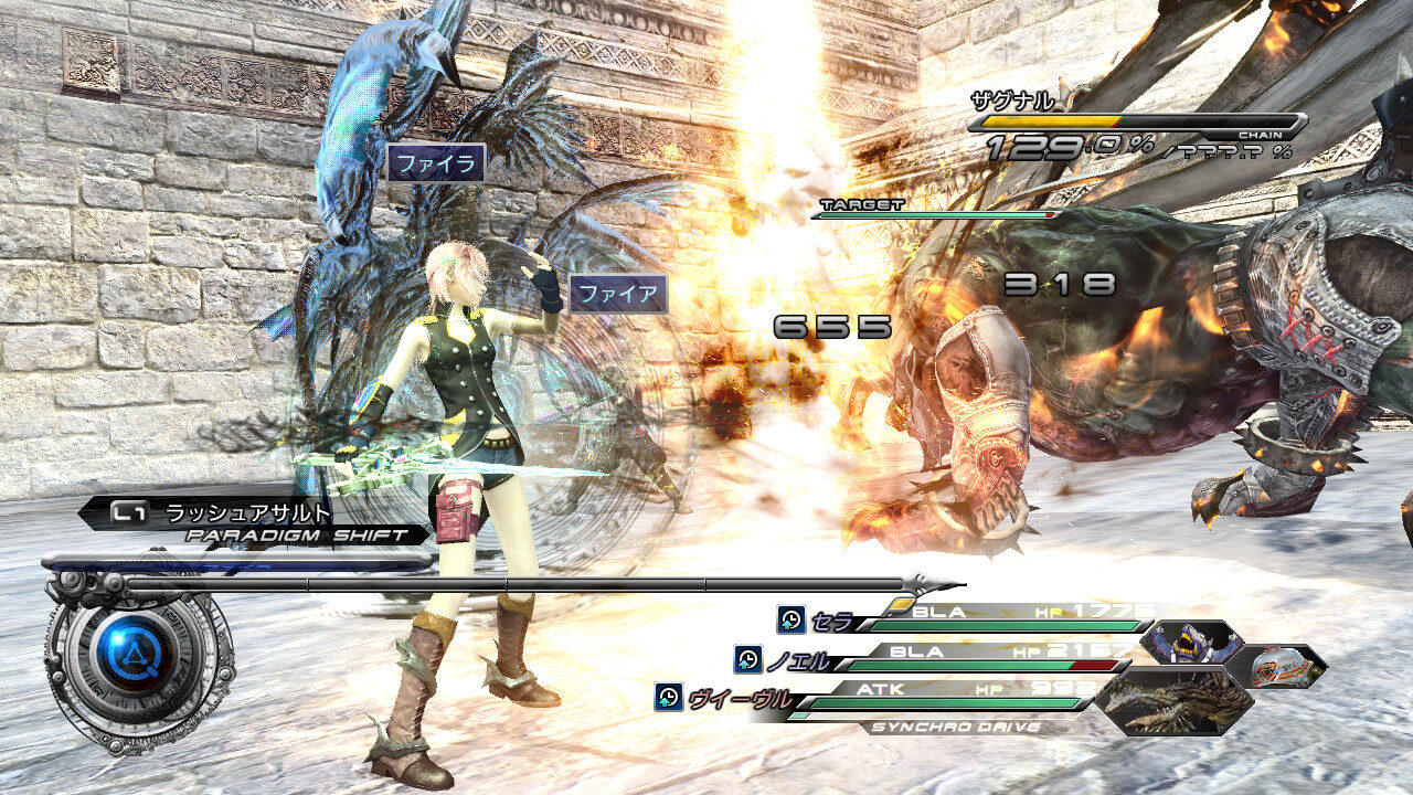 Final Fantasy XIII 2 ss 356
