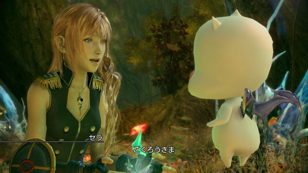 Final Fantasy XIII 2 ss 359