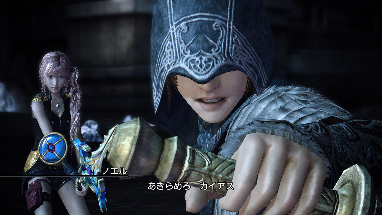 Final Fantasy XIII 2 ss 364