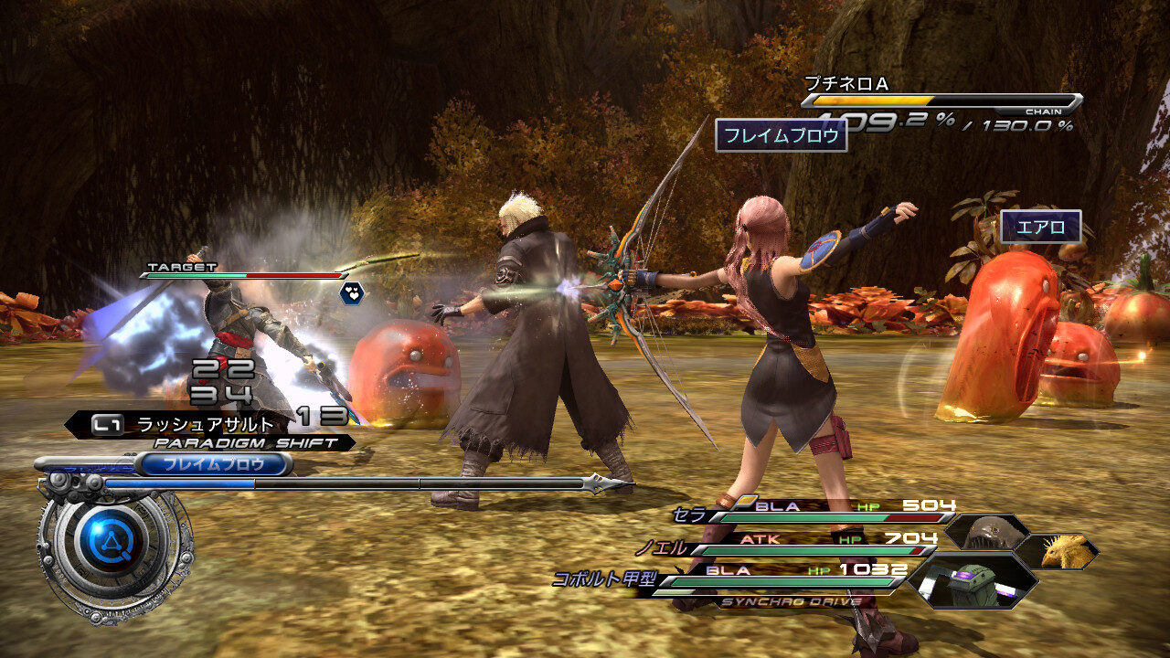 Final Fantasy XIII 2 ss 366