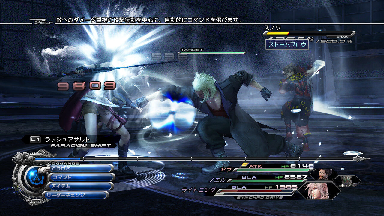 Final Fantasy XIII 2 ss 389
