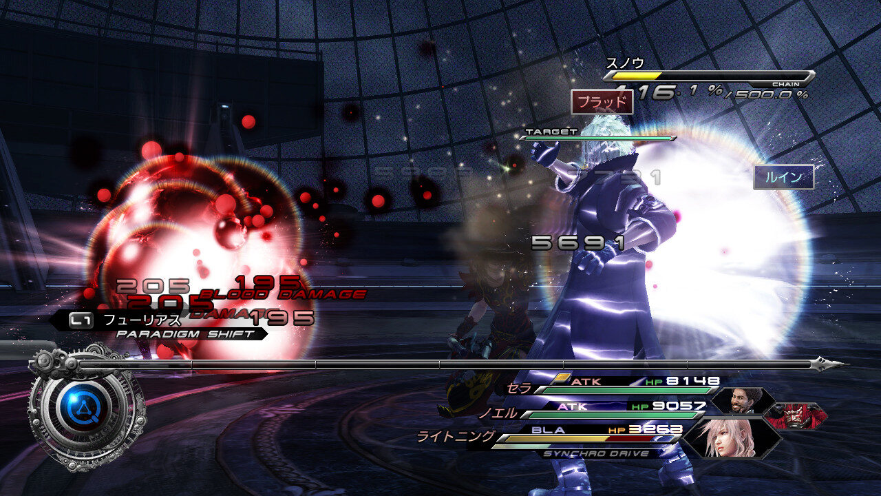 Final Fantasy XIII 2 ss 390