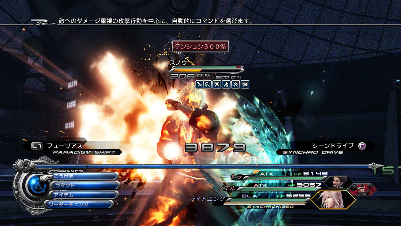 Final Fantasy XIII 2 ss 391