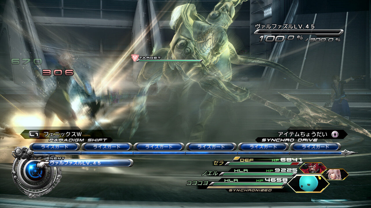 Final Fantasy XIII 2 ss 401