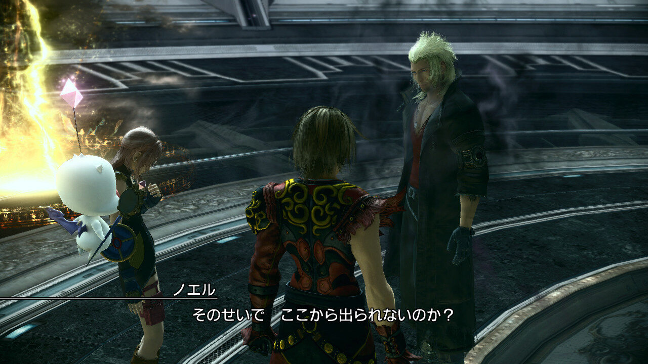 Final Fantasy XIII 2 ss 405