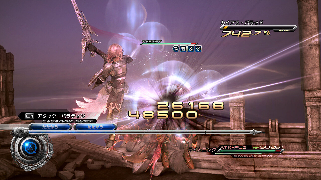 Final Fantasy XIII 2 ss 409