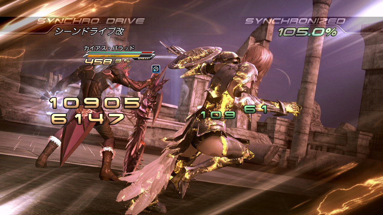 Final Fantasy XIII 2 ss 410