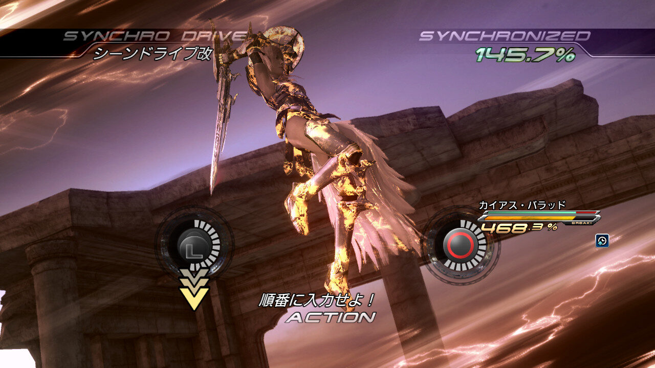 Final Fantasy XIII 2 ss 411