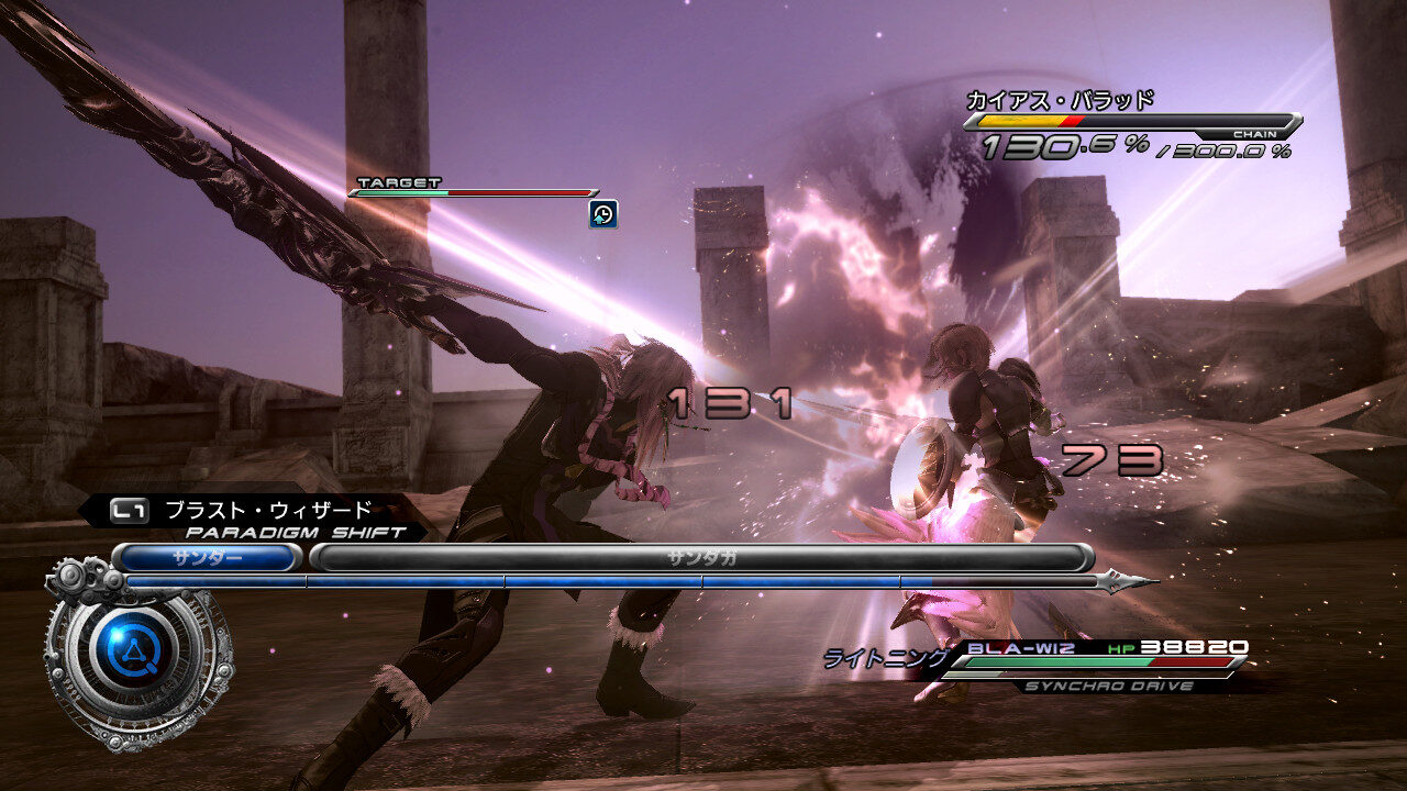 Final Fantasy XIII 2 ss 412