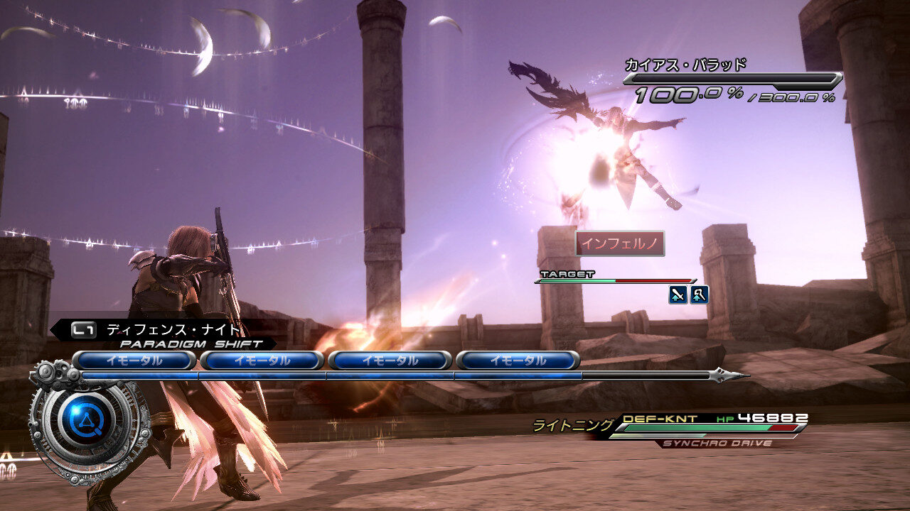 Final Fantasy XIII 2 ss 414