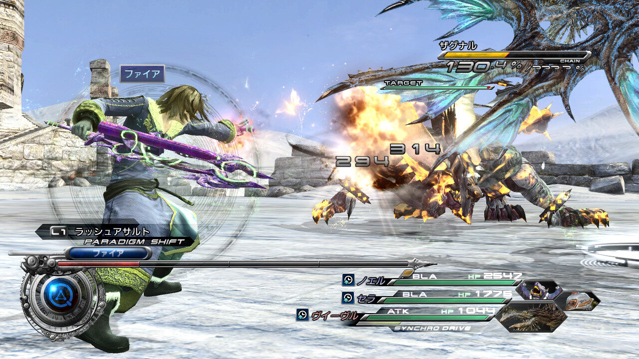 Final Fantasy XIII 2 ss 420