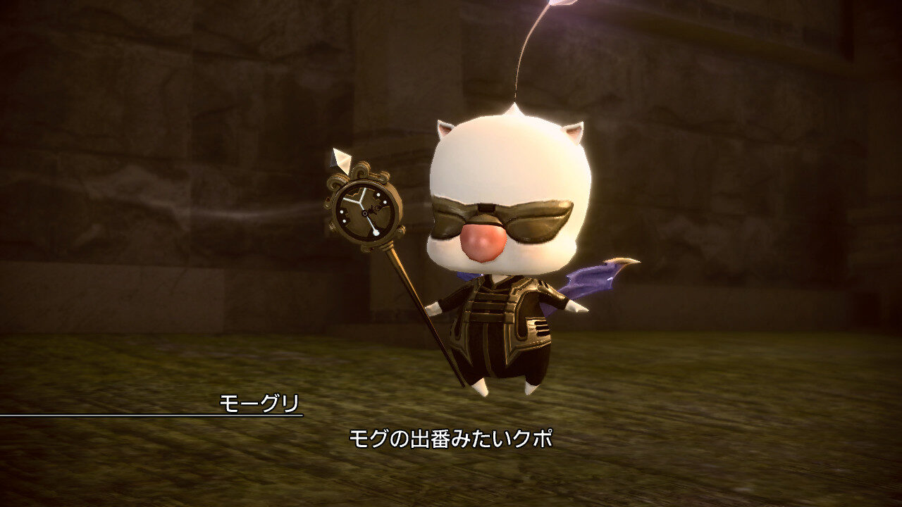 Final Fantasy XIII 2 ss 421