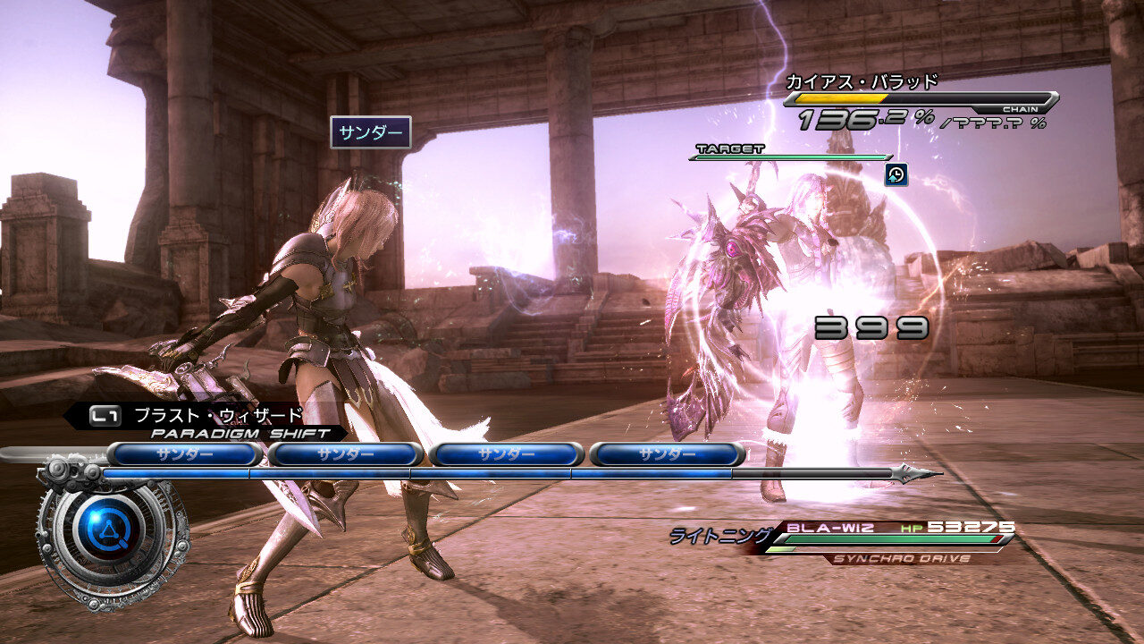 Final Fantasy XIII 2 ss 426