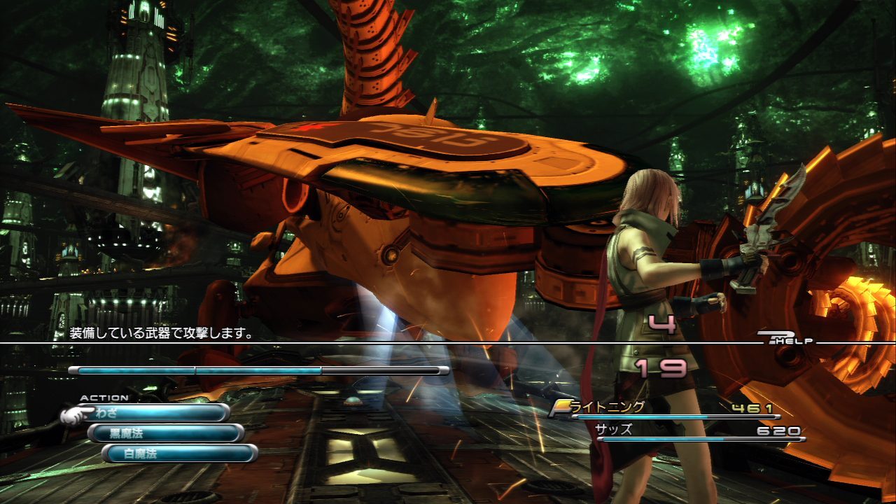 Final Fantasy XIII ss 005