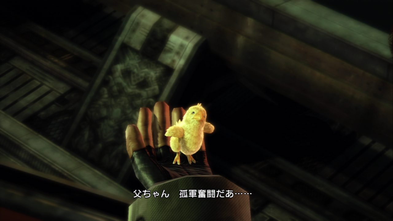Final Fantasy XIII ss 013