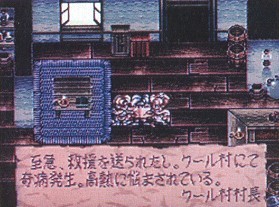 Star Ocean ss 01