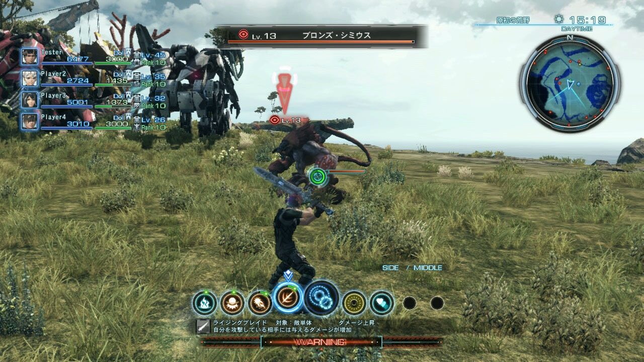 Xenoblade Chronicles X ss 001