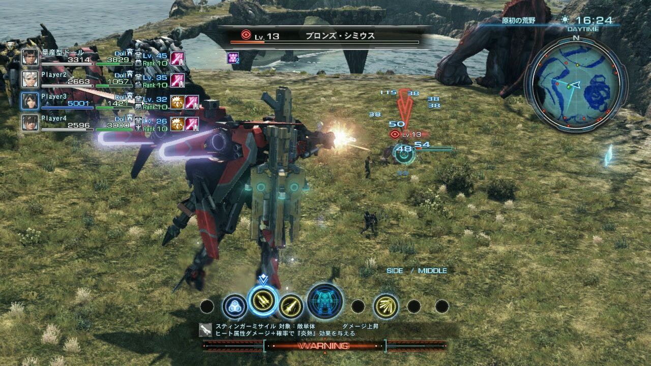 Xenoblade Chronicles X ss 003