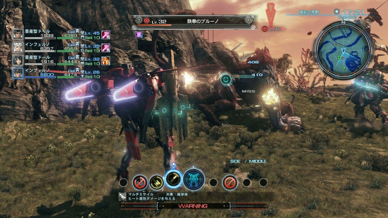 Xenoblade Chronicles X ss 006