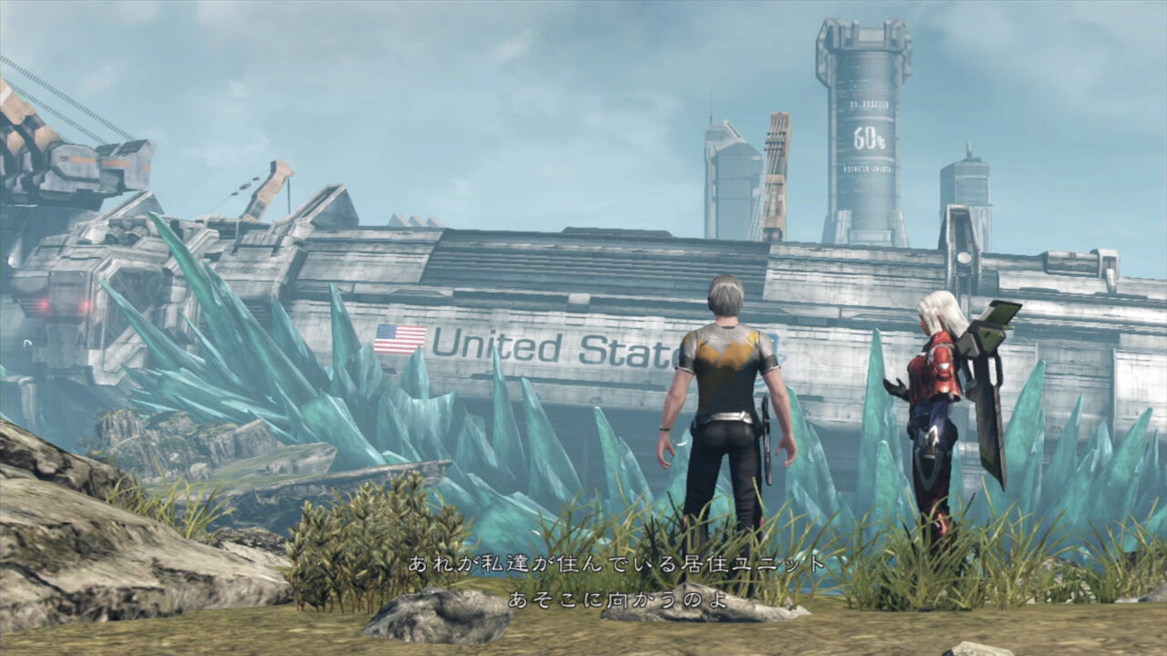 Xenoblade Chronicles X ss 079
