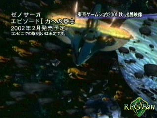 Xenosaga Episode I Der Wille zur Macht ss 250
